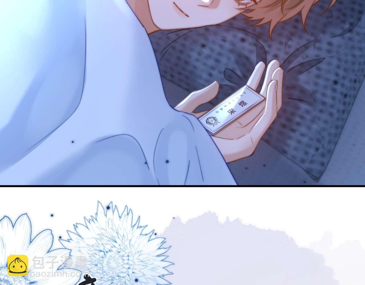 第71话 哥哥的铭牌(1/2)-第185话