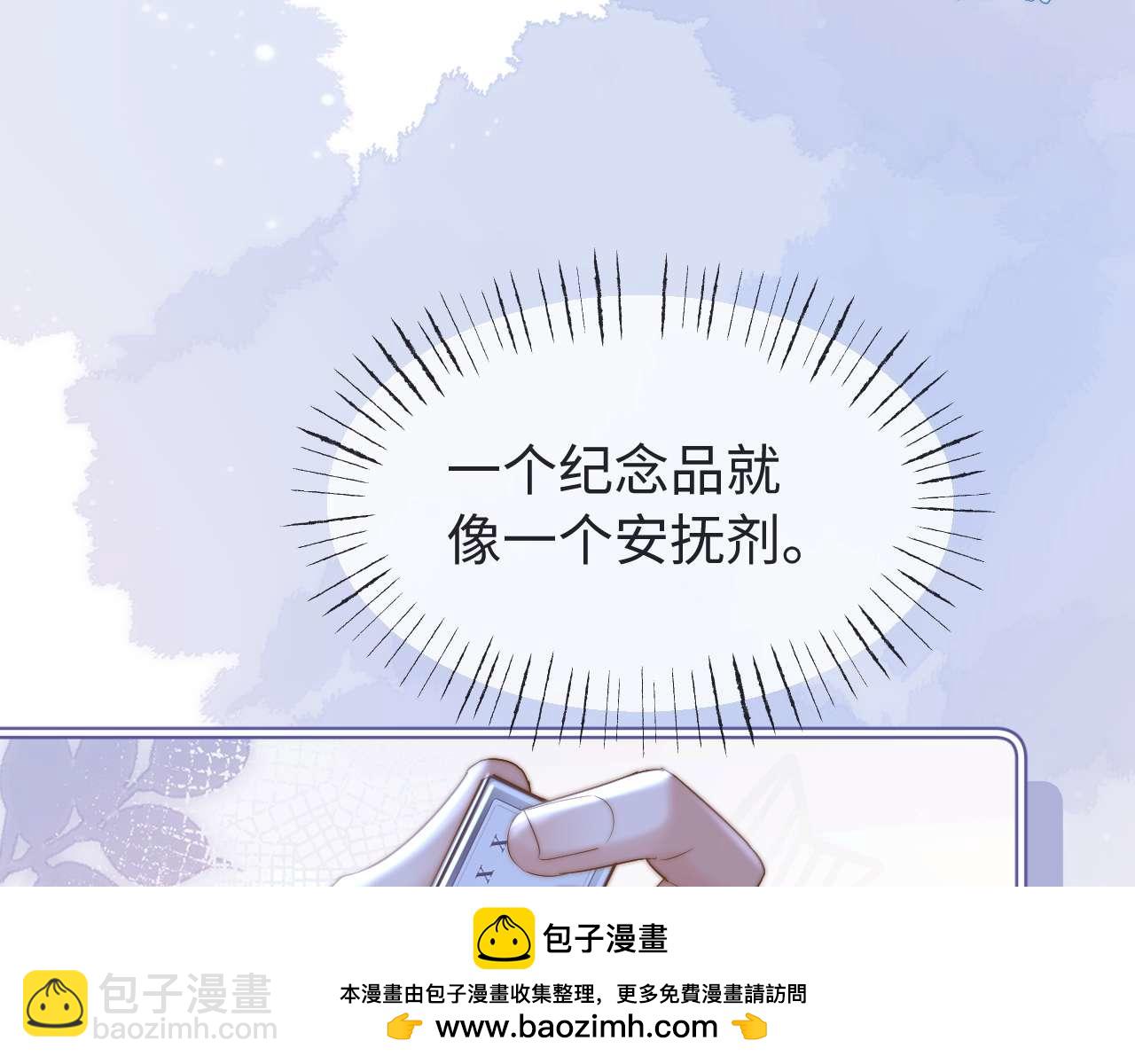 第71话 哥哥的铭牌(1/2)-第185话