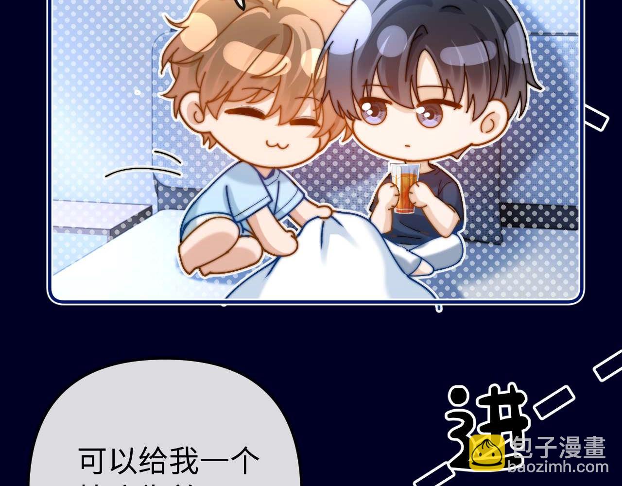 第71话 哥哥的铭牌(1/2)-第185话