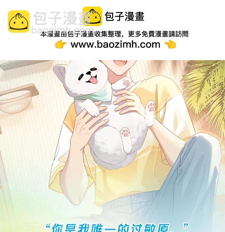 单行本来啦！-第203话