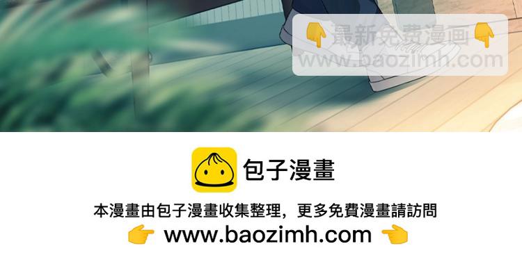 单行本来啦！-第203话