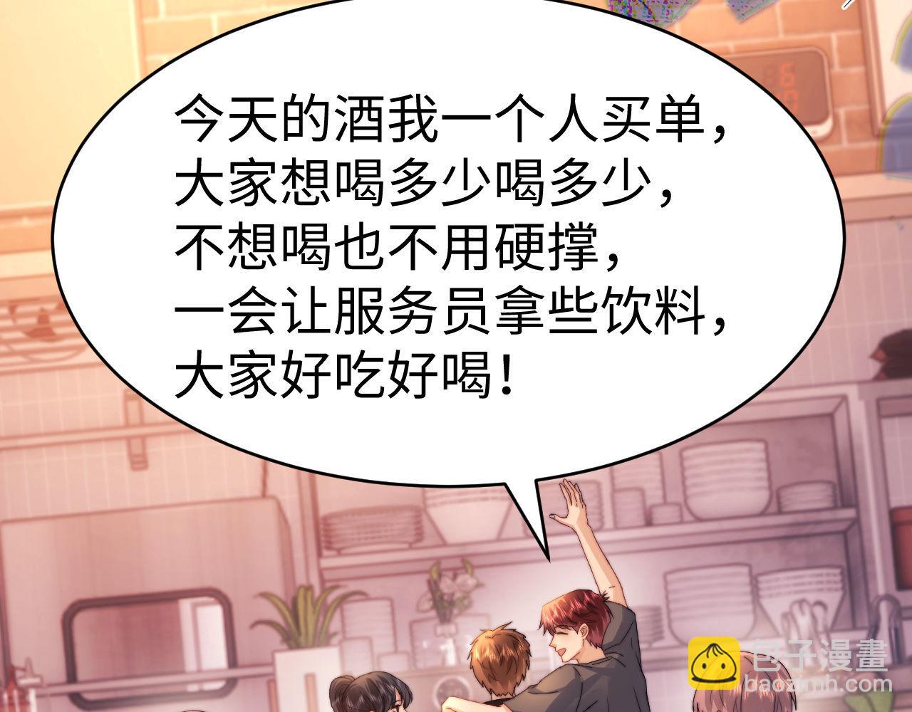 第110话(1/3)-第205话