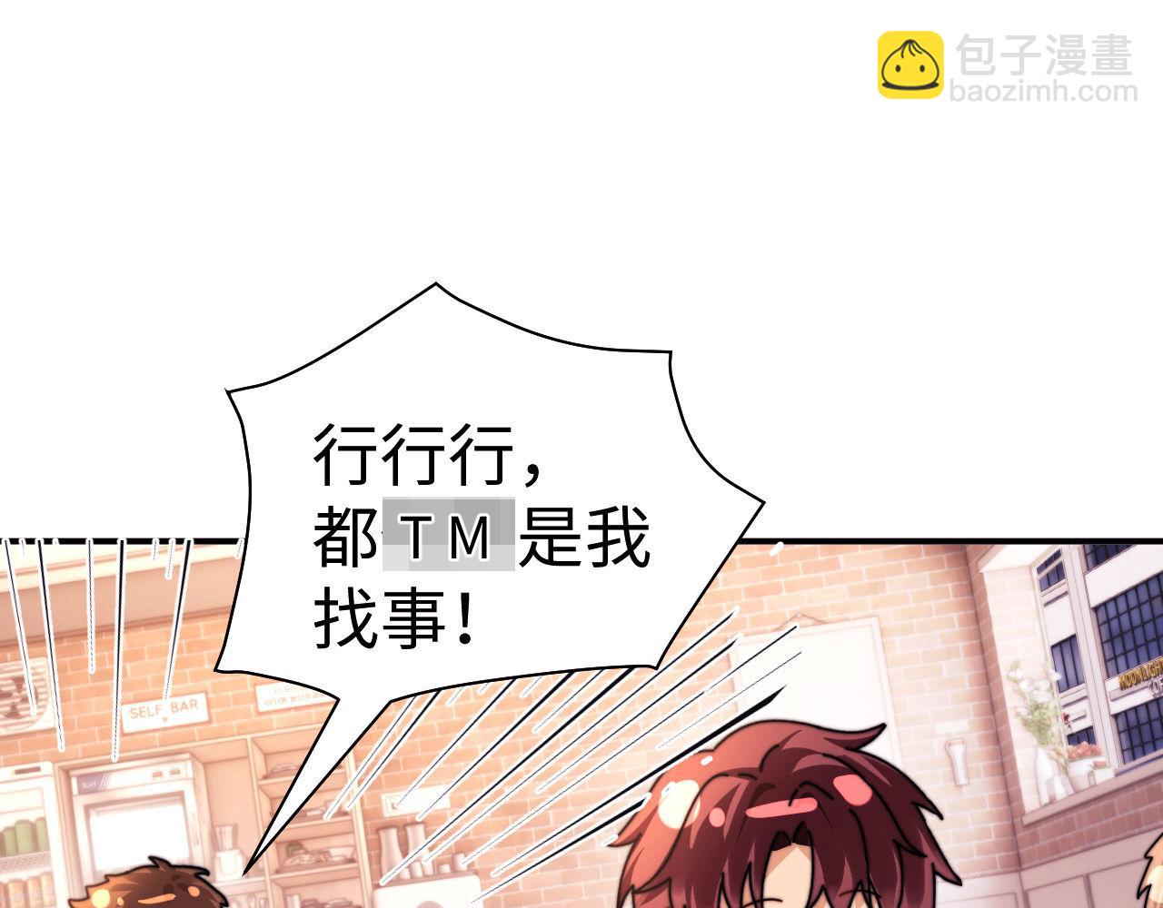第110话(1/3)-第205话
