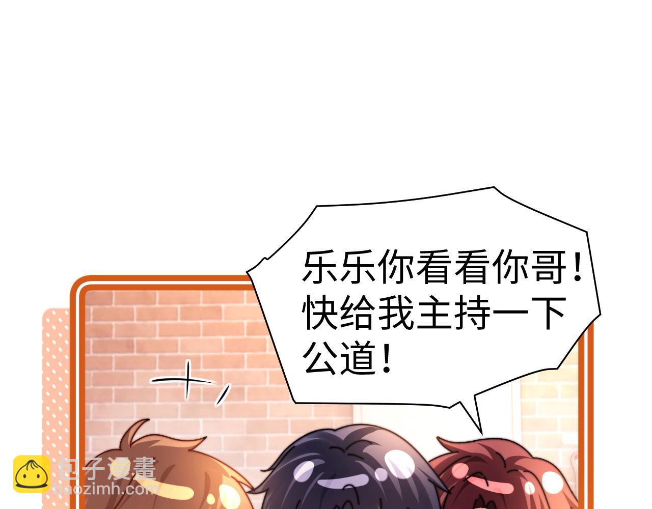 第110话(1/3)-第205话