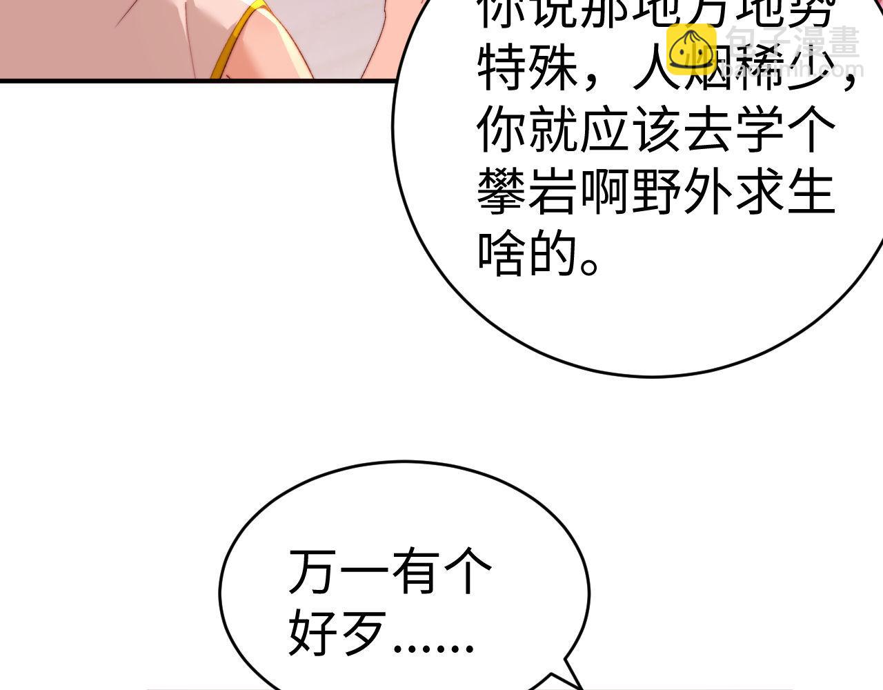 第110话(1/3)-第205话