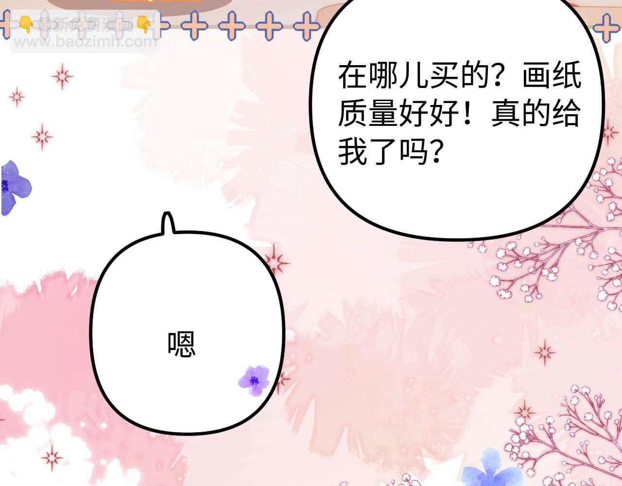 第73话 顺顺利利(1/2)-第187话