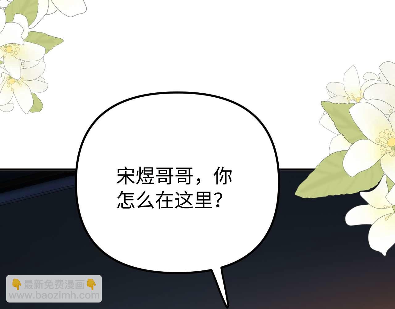 第73话 顺顺利利(1/2)-第187话