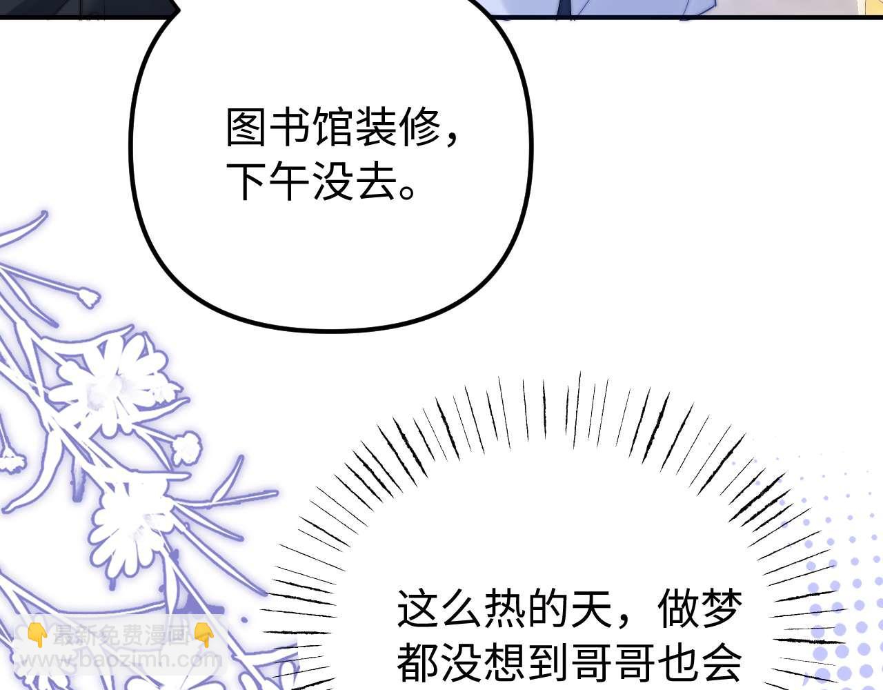 第73话 顺顺利利(1/2)-第187话