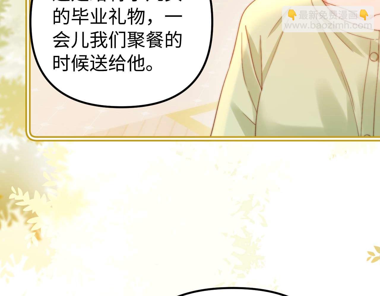 第73话 顺顺利利(1/2)-第187话