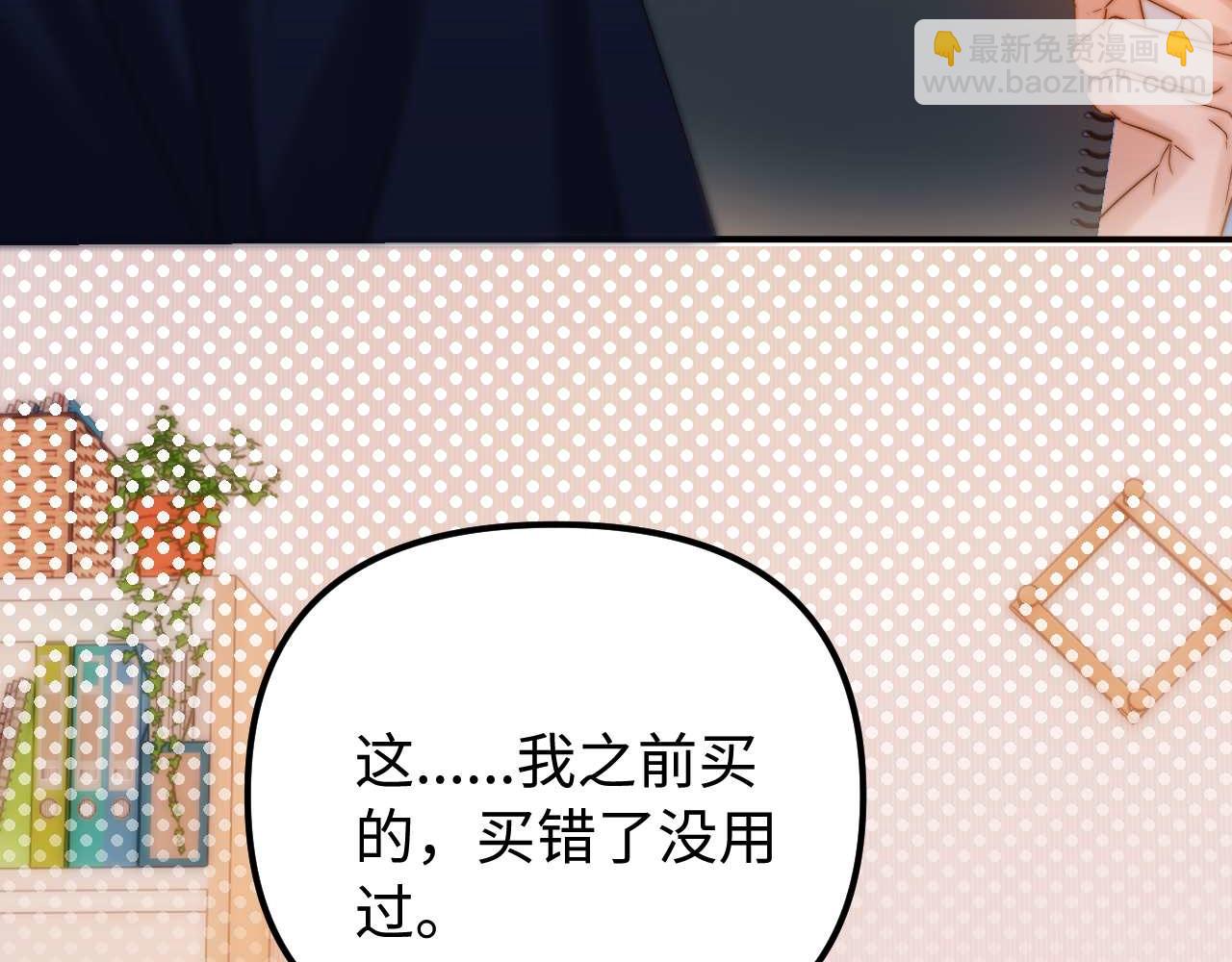 第73话 顺顺利利(1/2)-第187话