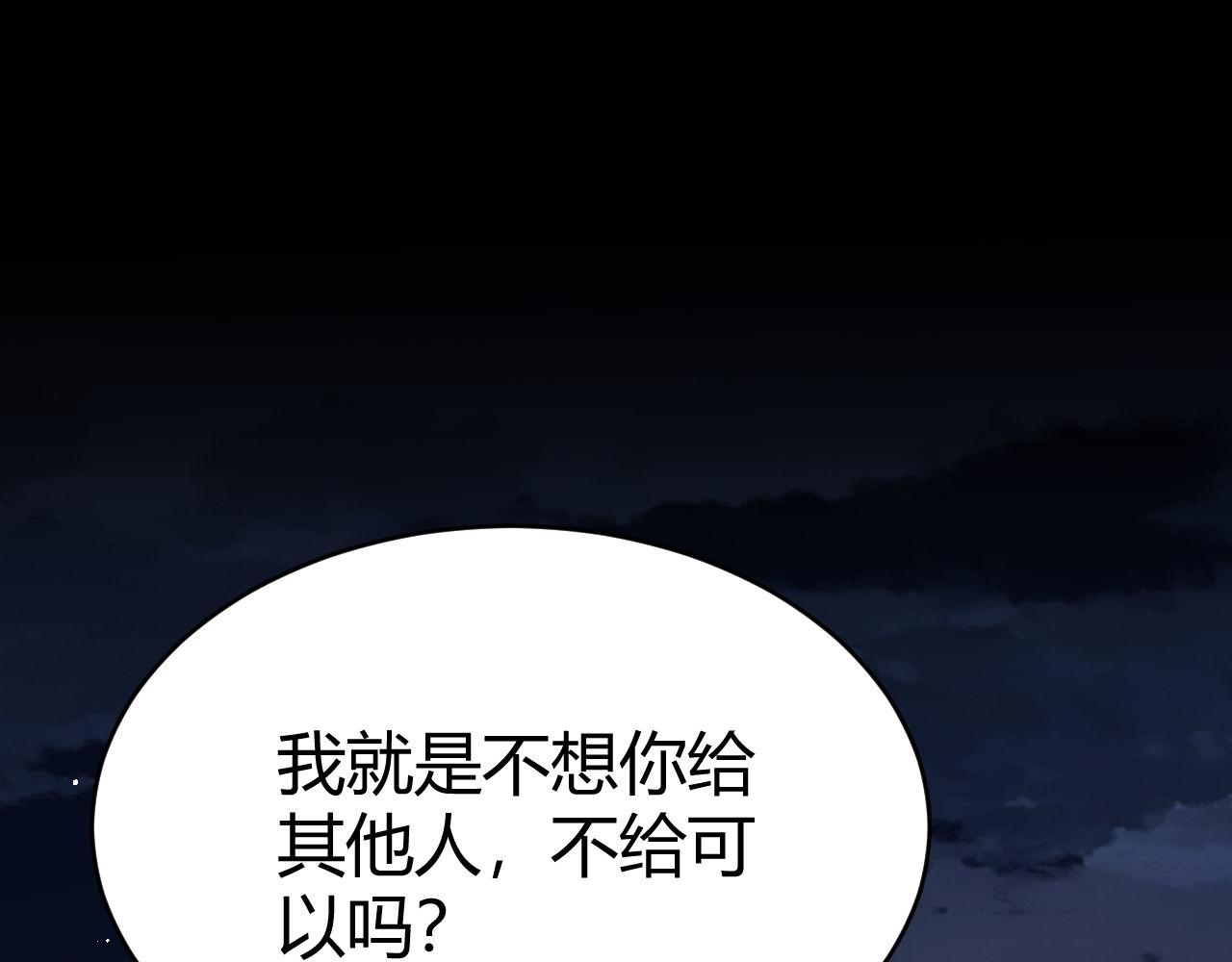 第112话(1/3)-第207话