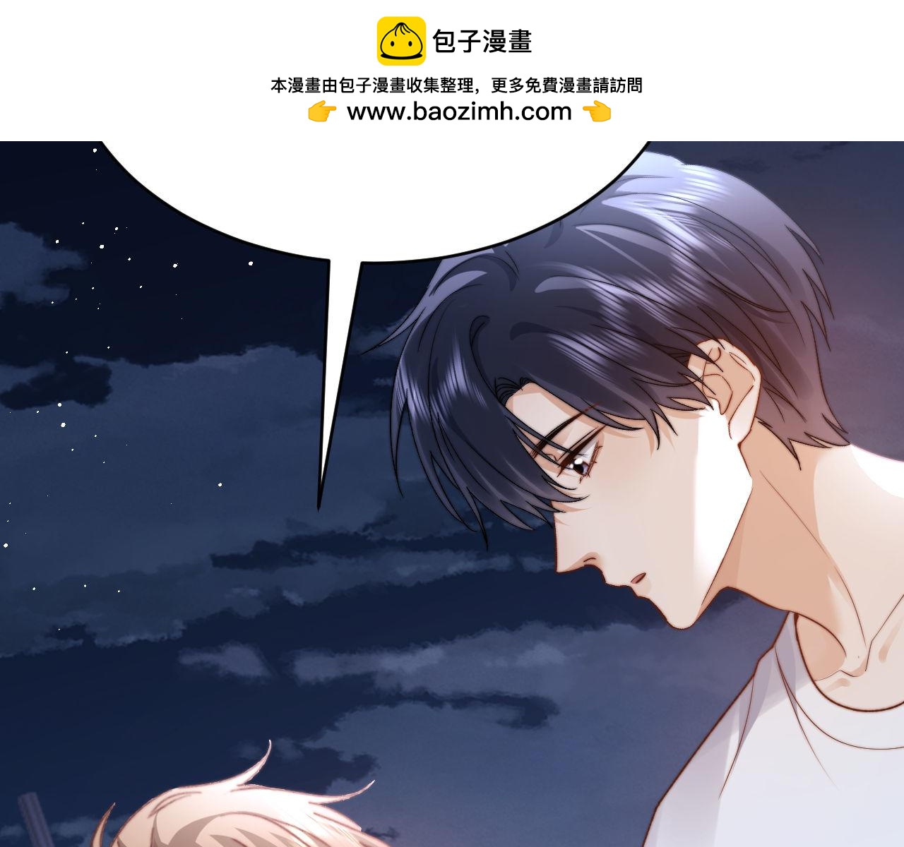 第112话(1/3)-第207话