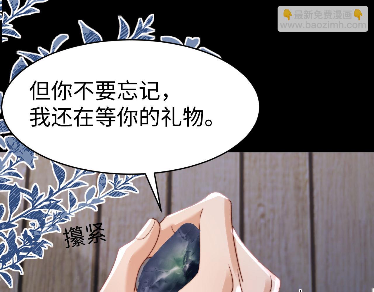 第112话(1/3)-第207话