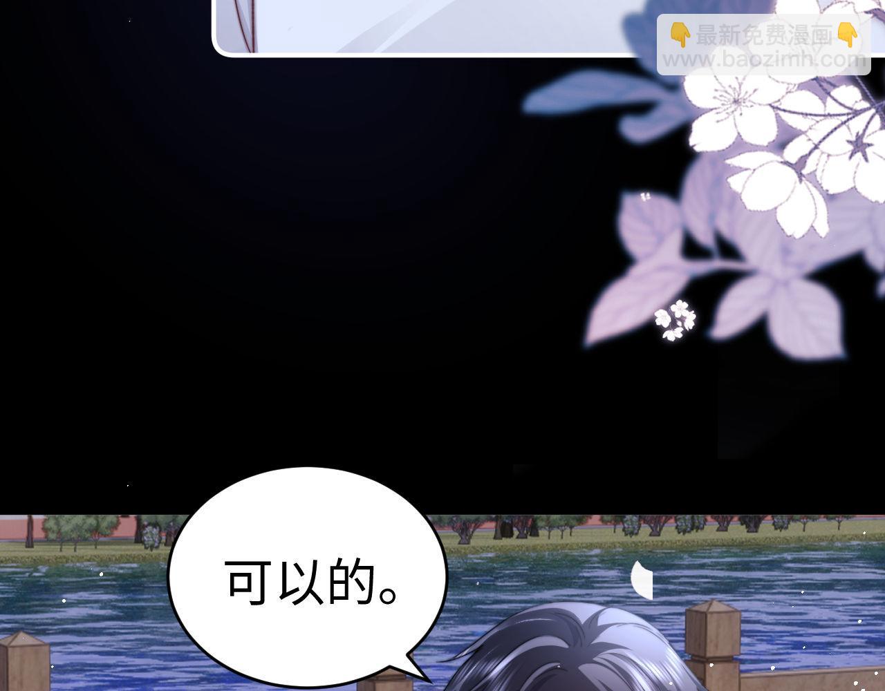 第112话(1/3)-第207话