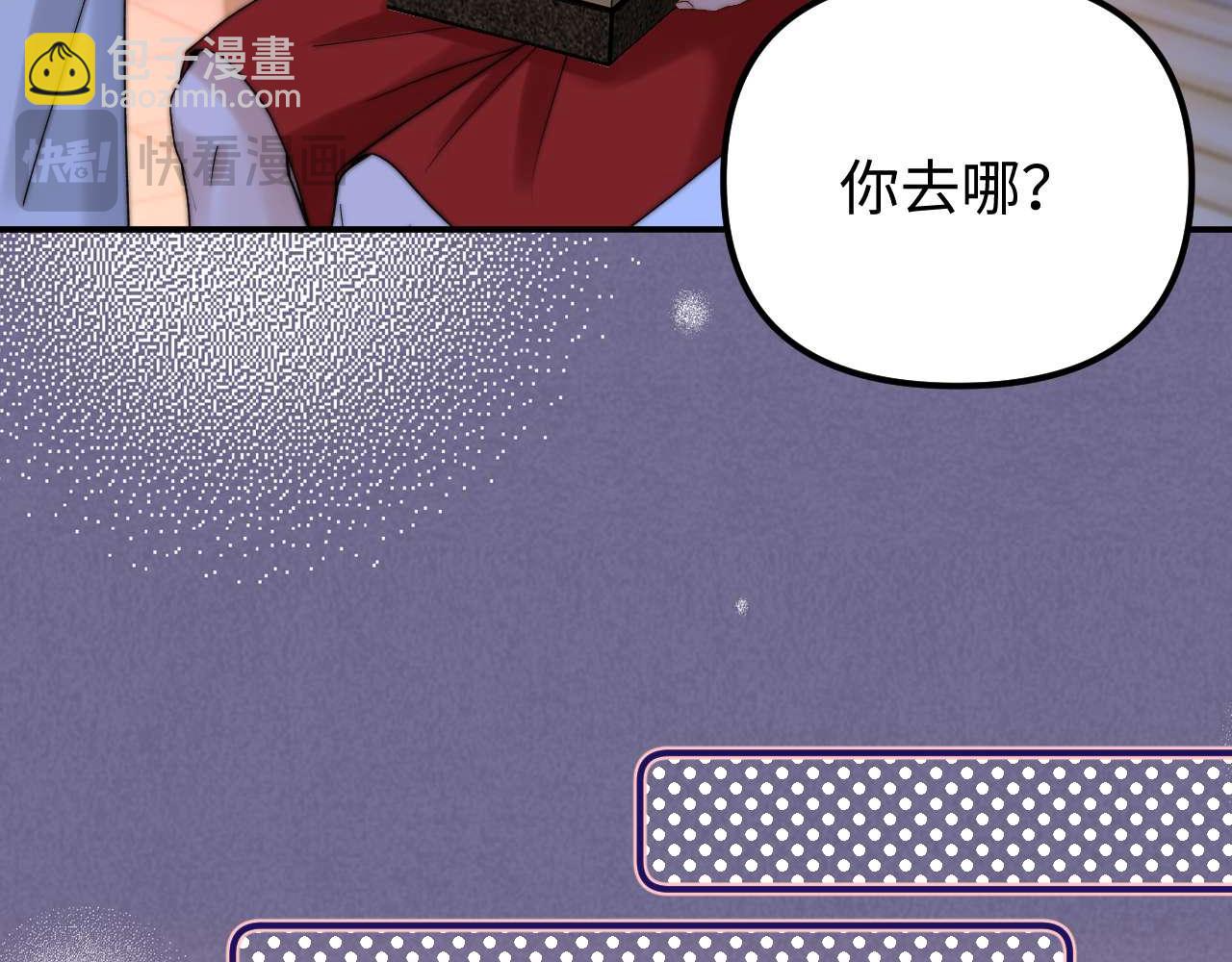 第75话 少儿不宜(1/3)-第189话