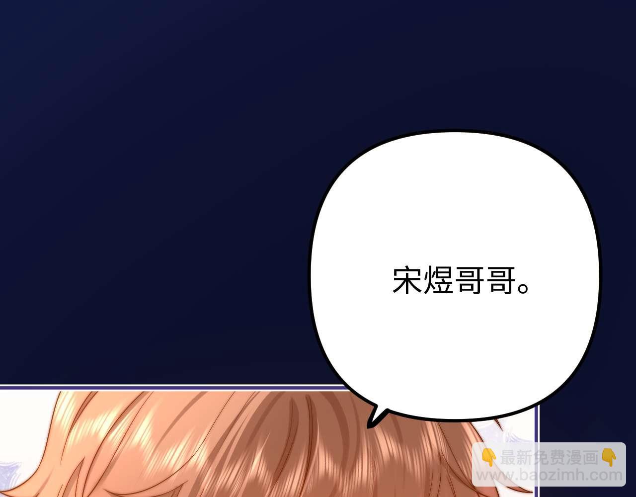 第75话 少儿不宜(1/3)-第189话