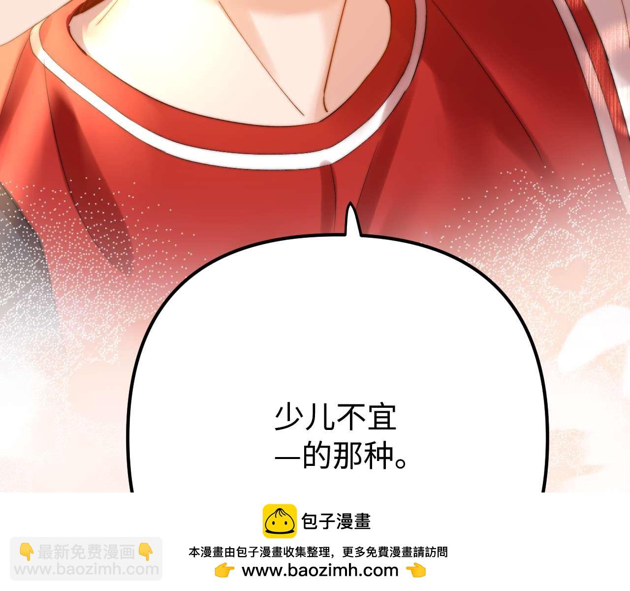 第75话 少儿不宜(1/3)-第189话