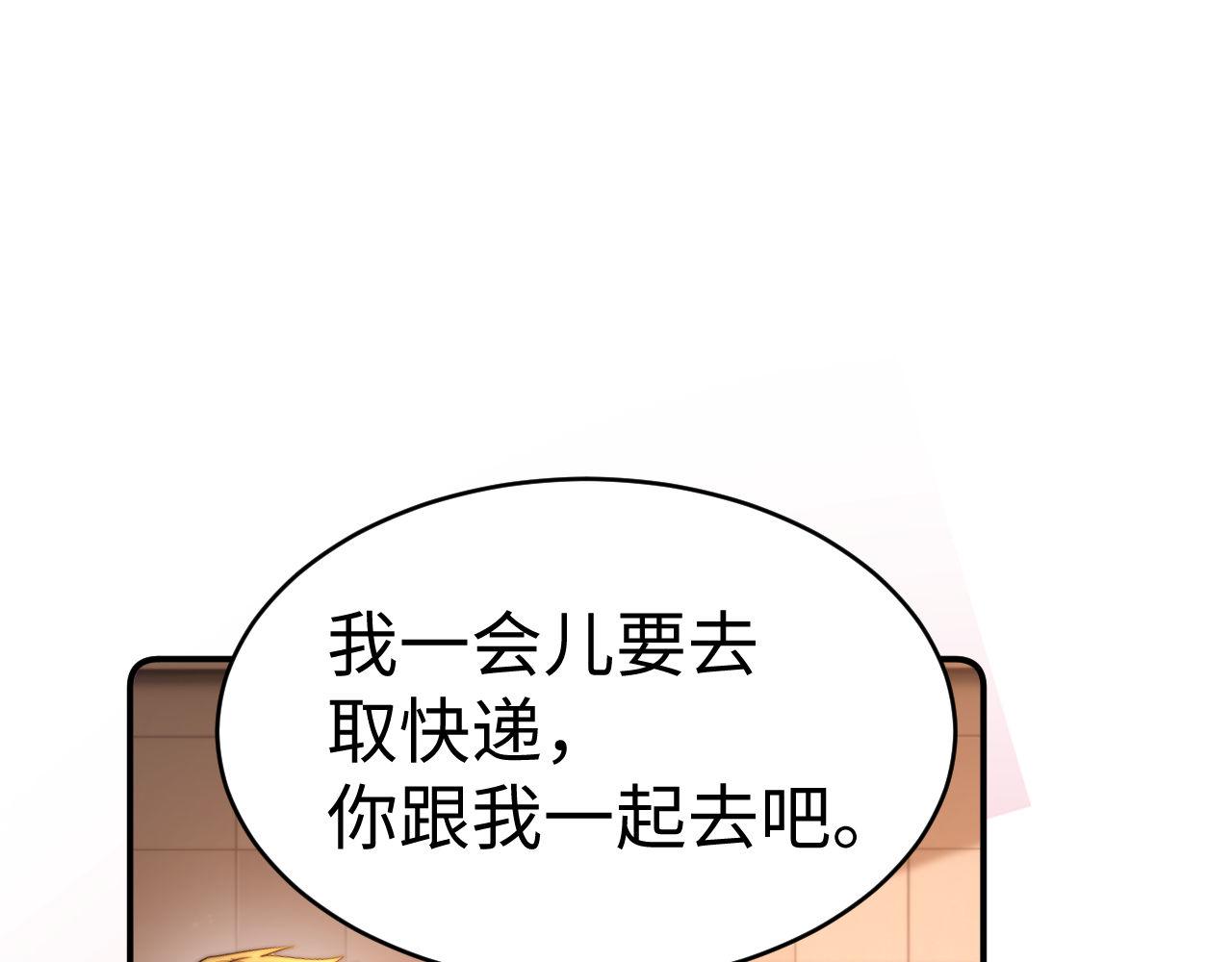 第114话 我告诉你一个秘密(1/2)-第209话