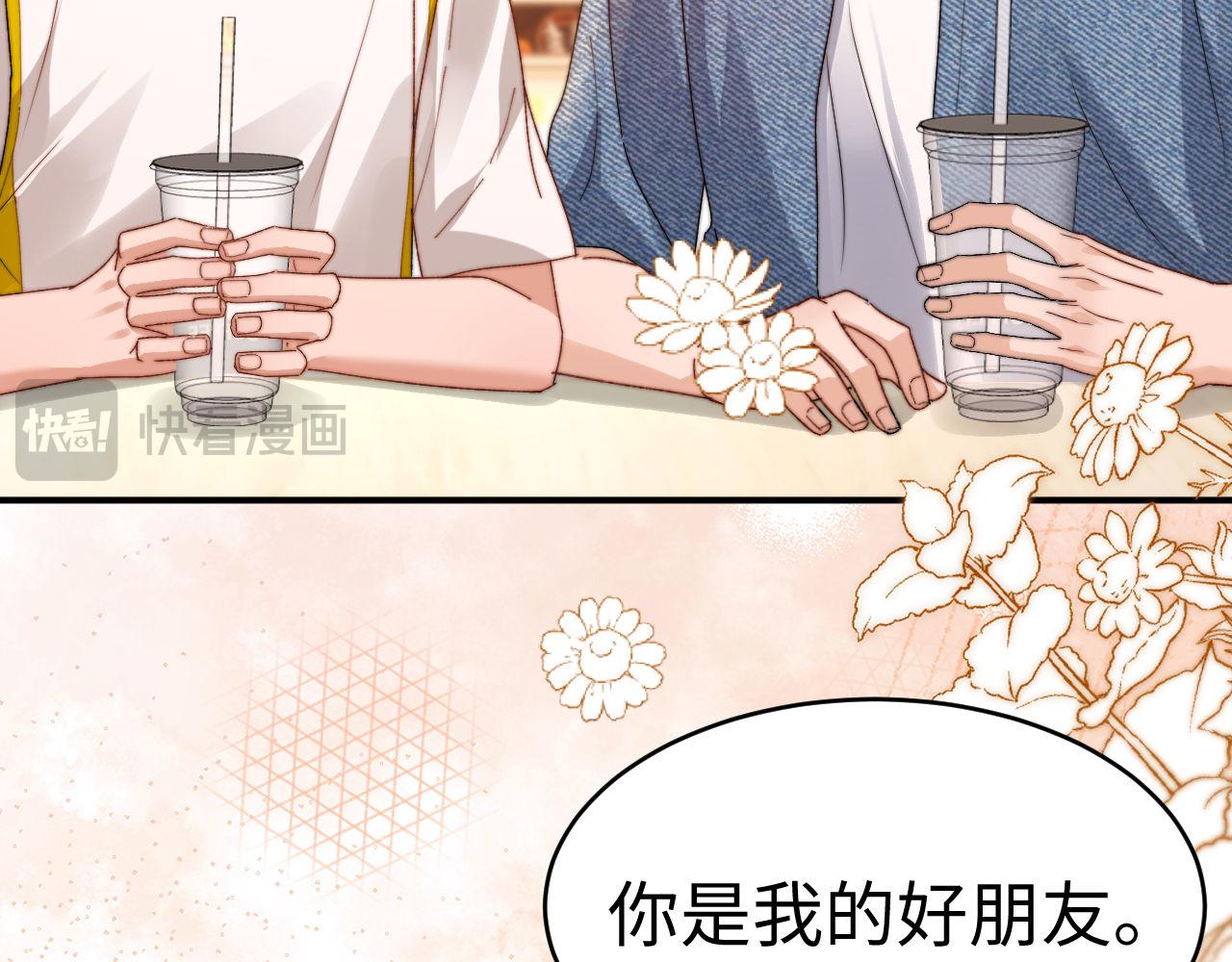 第114话 我告诉你一个秘密(1/2)-第209话