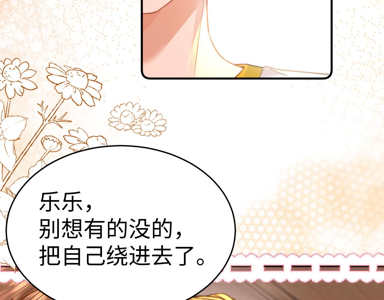第114话 我告诉你一个秘密(1/2)-第209话