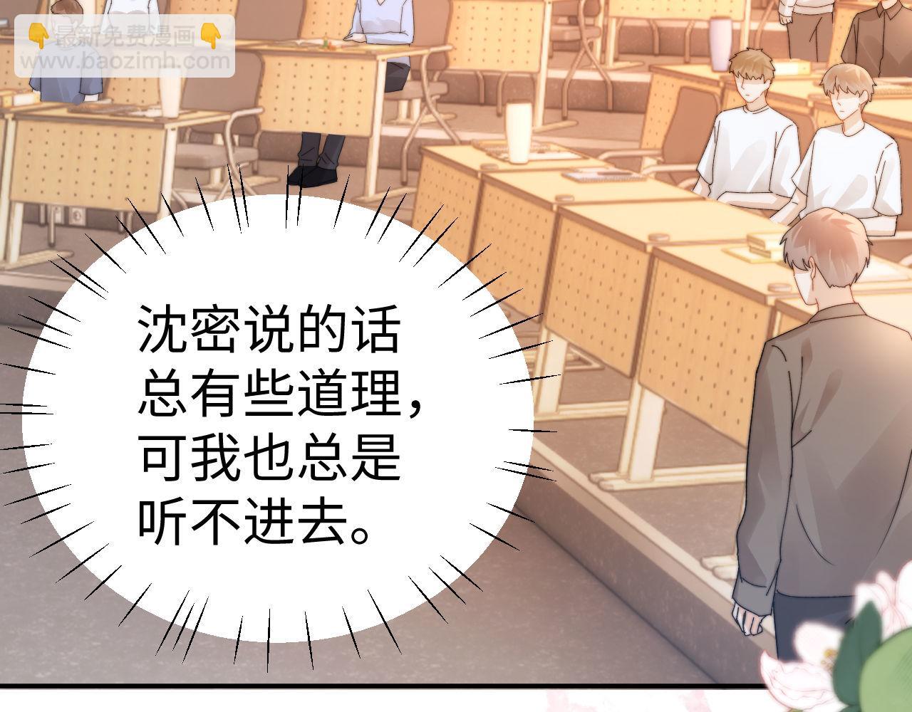 第114话 我告诉你一个秘密(1/2)-第209话