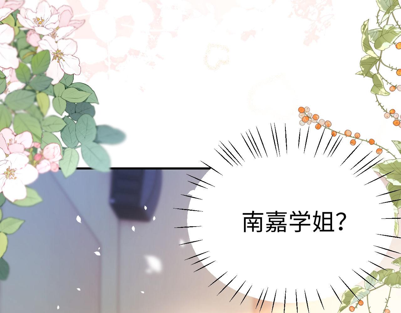 第114话 我告诉你一个秘密(1/2)-第209话