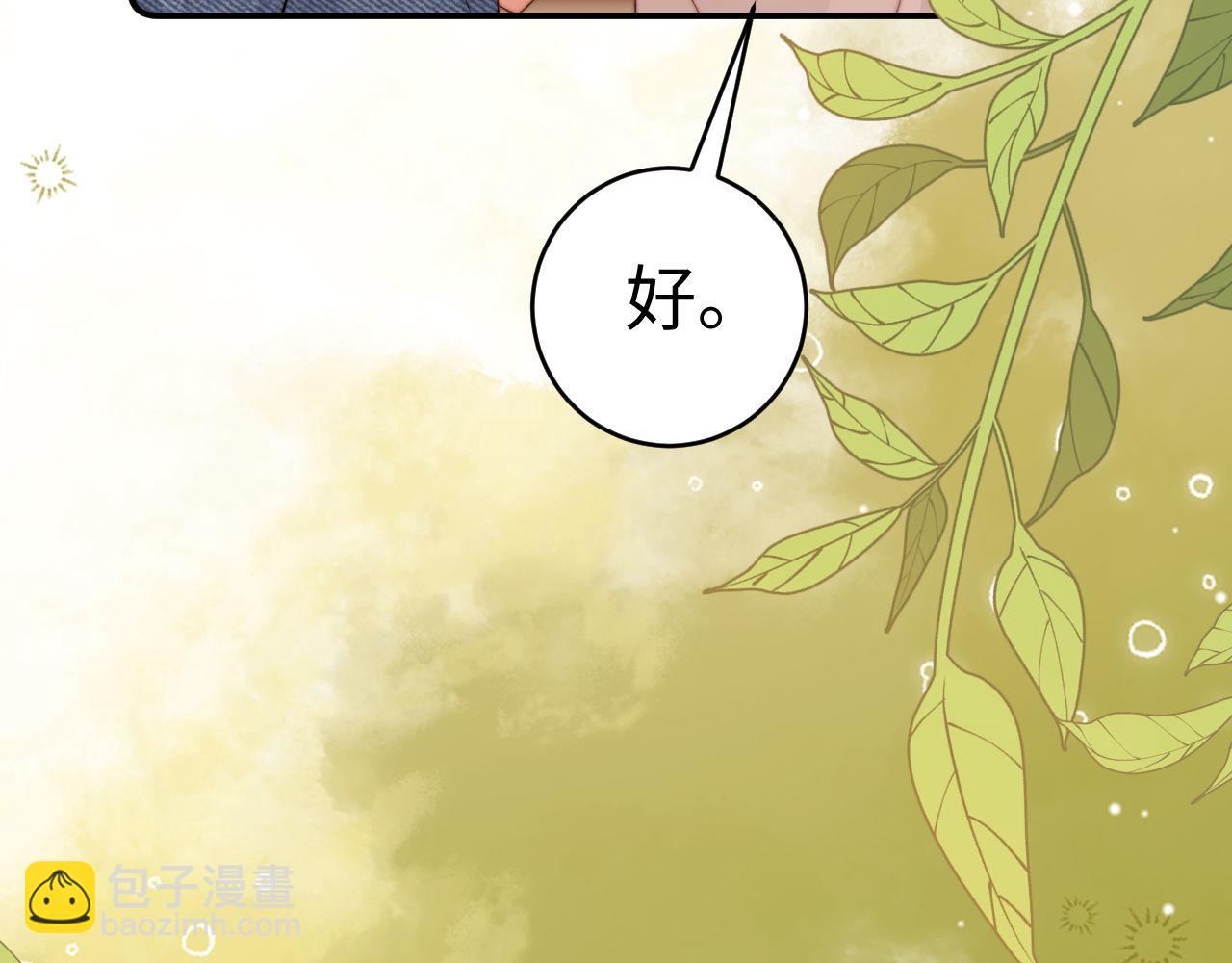 第114话 我告诉你一个秘密(1/2)-第209话