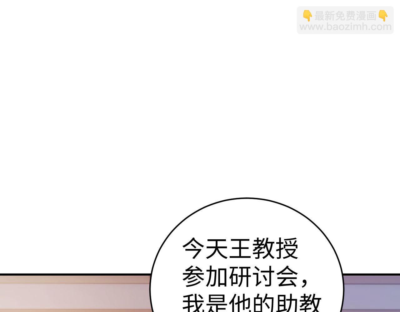 第114话 我告诉你一个秘密(1/2)-第209话