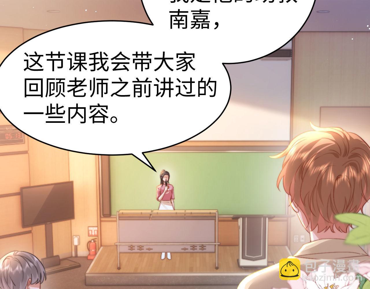 第114话 我告诉你一个秘密(1/2)-第209话