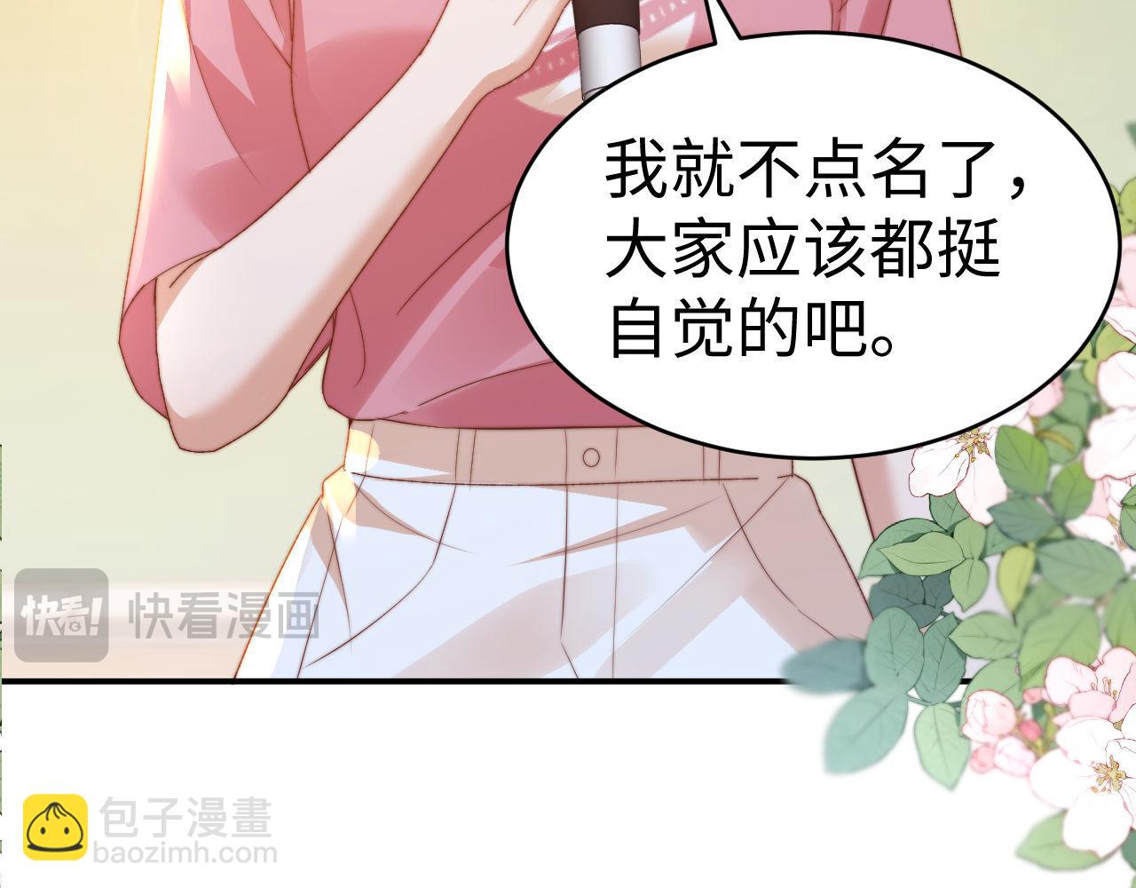 第114话 我告诉你一个秘密(1/2)-第209话