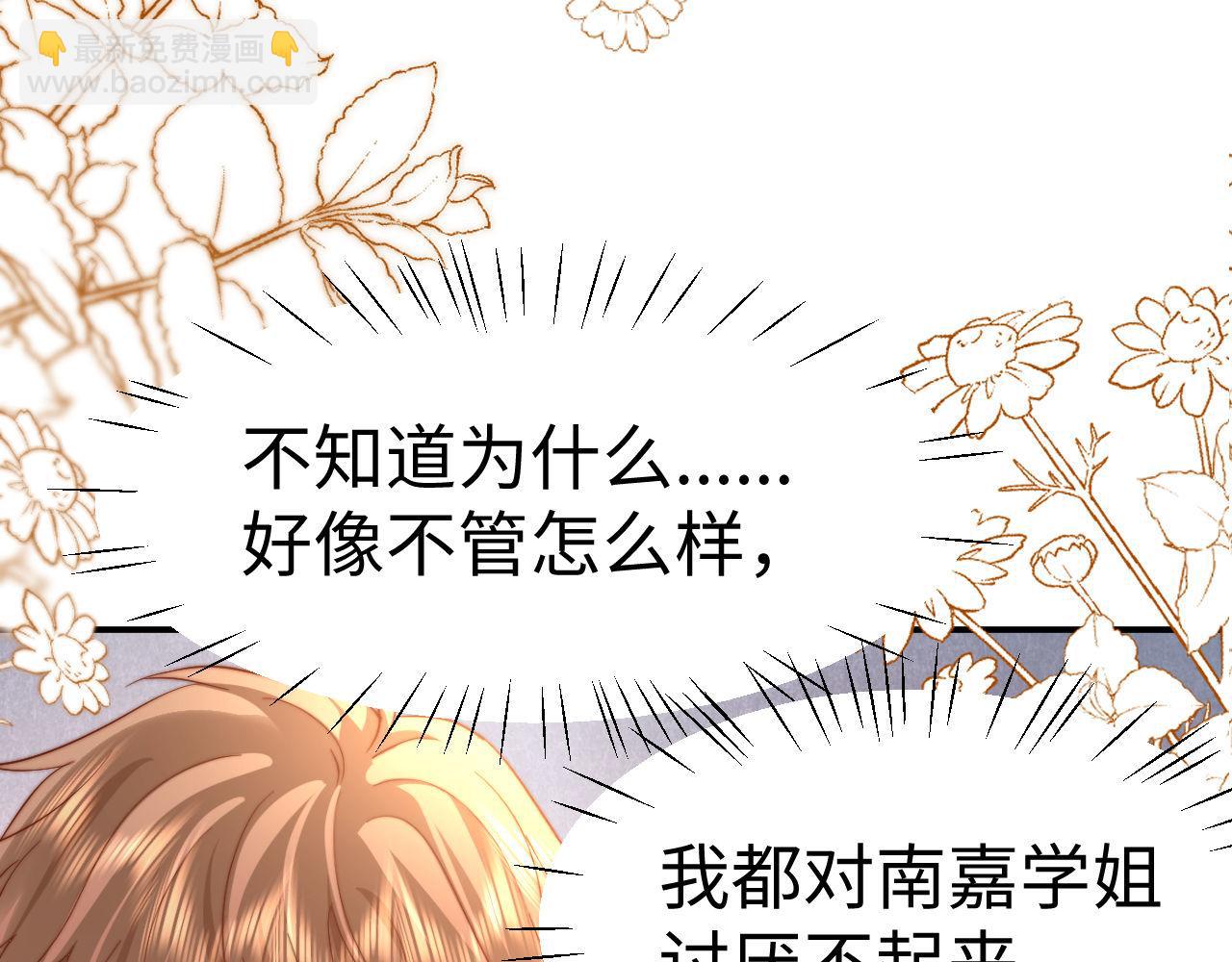第114话 我告诉你一个秘密(1/2)-第209话