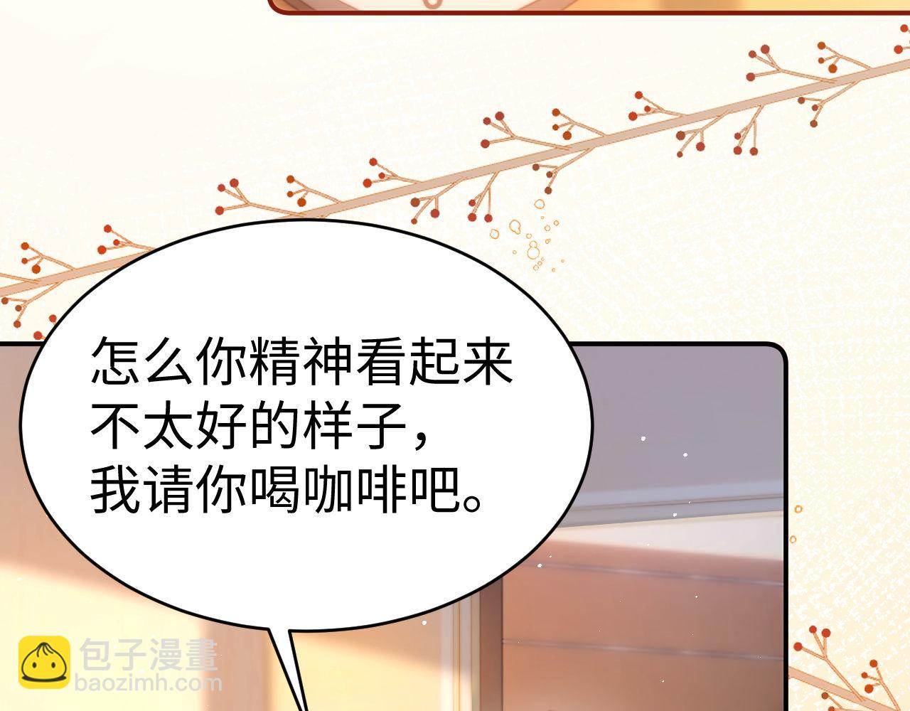 第114话 我告诉你一个秘密(1/2)-第209话