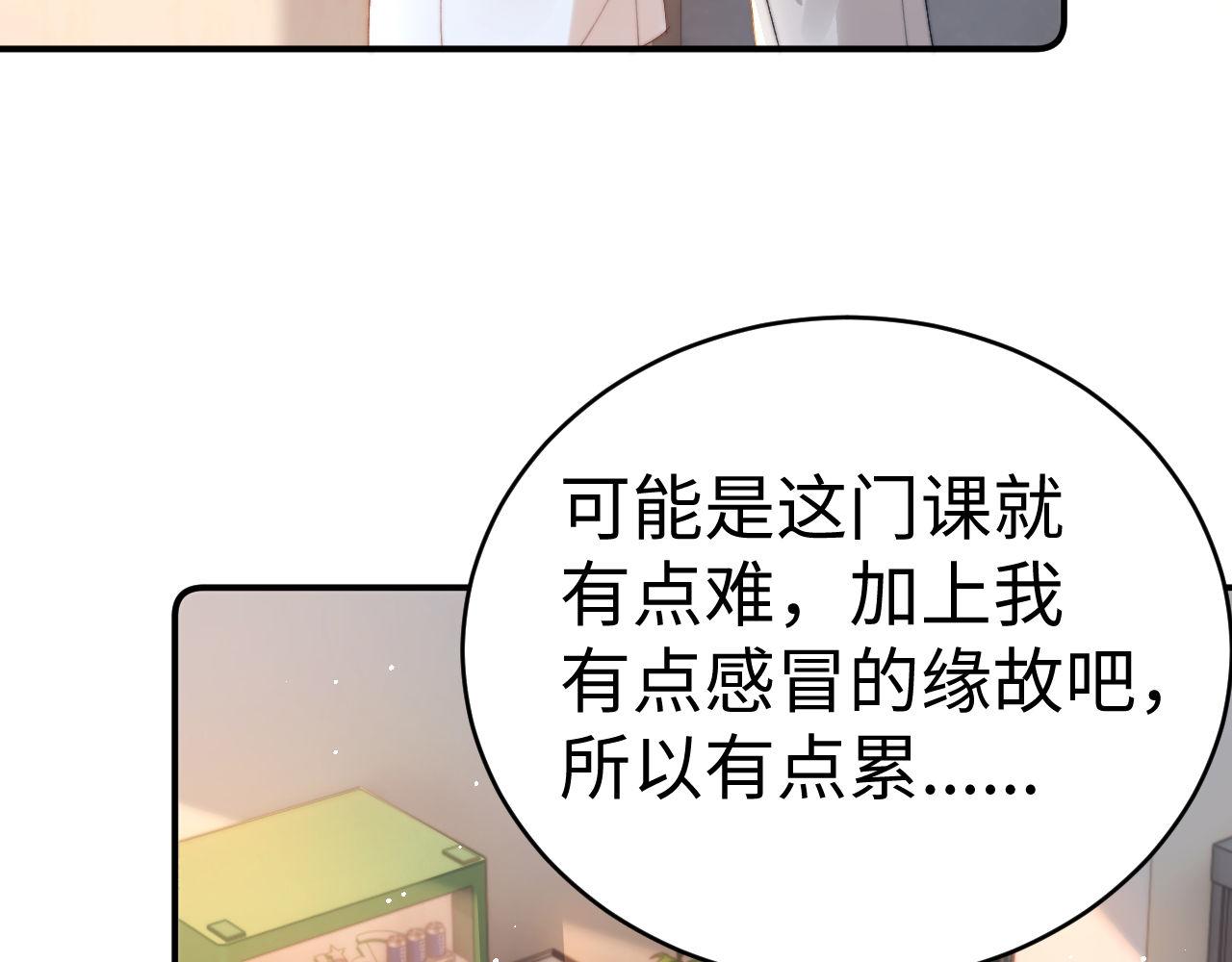 第114话 我告诉你一个秘密(1/2)-第209话