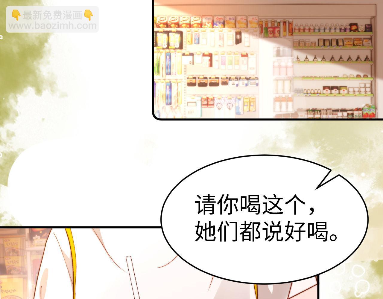 第114话 我告诉你一个秘密(1/2)-第209话