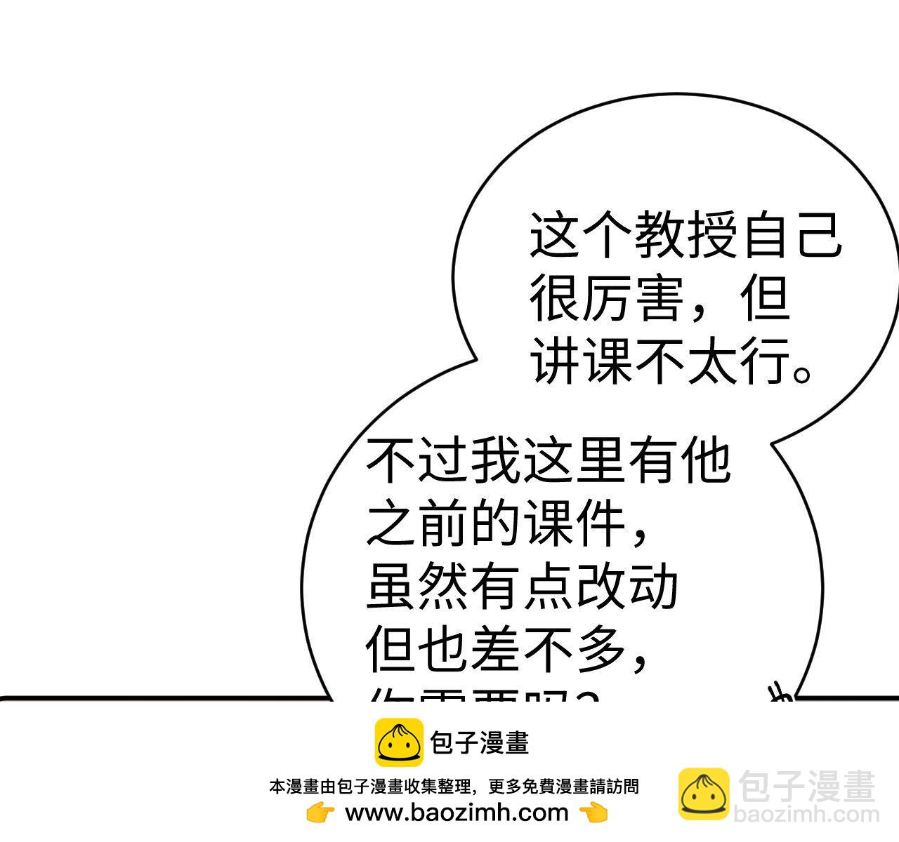 第114话 我告诉你一个秘密(1/2)-第209话