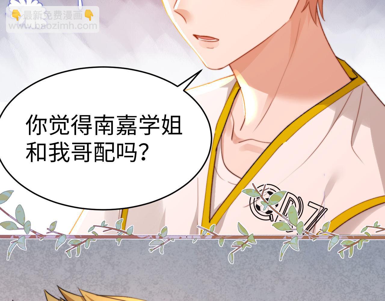 第114话 我告诉你一个秘密(1/2)-第209话