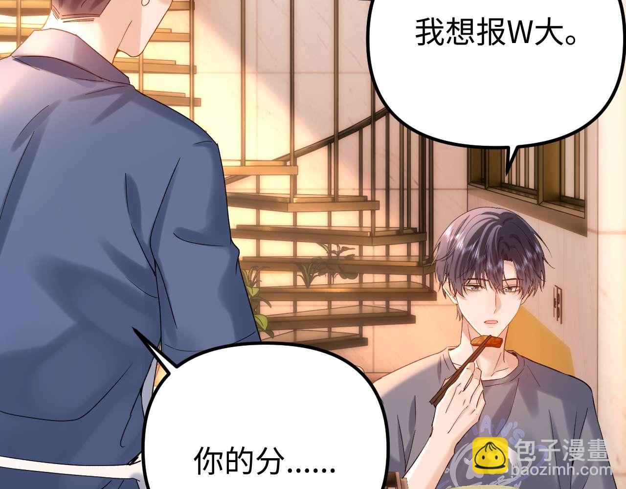 第77话 乐奕叔叔(1/3)-第191话