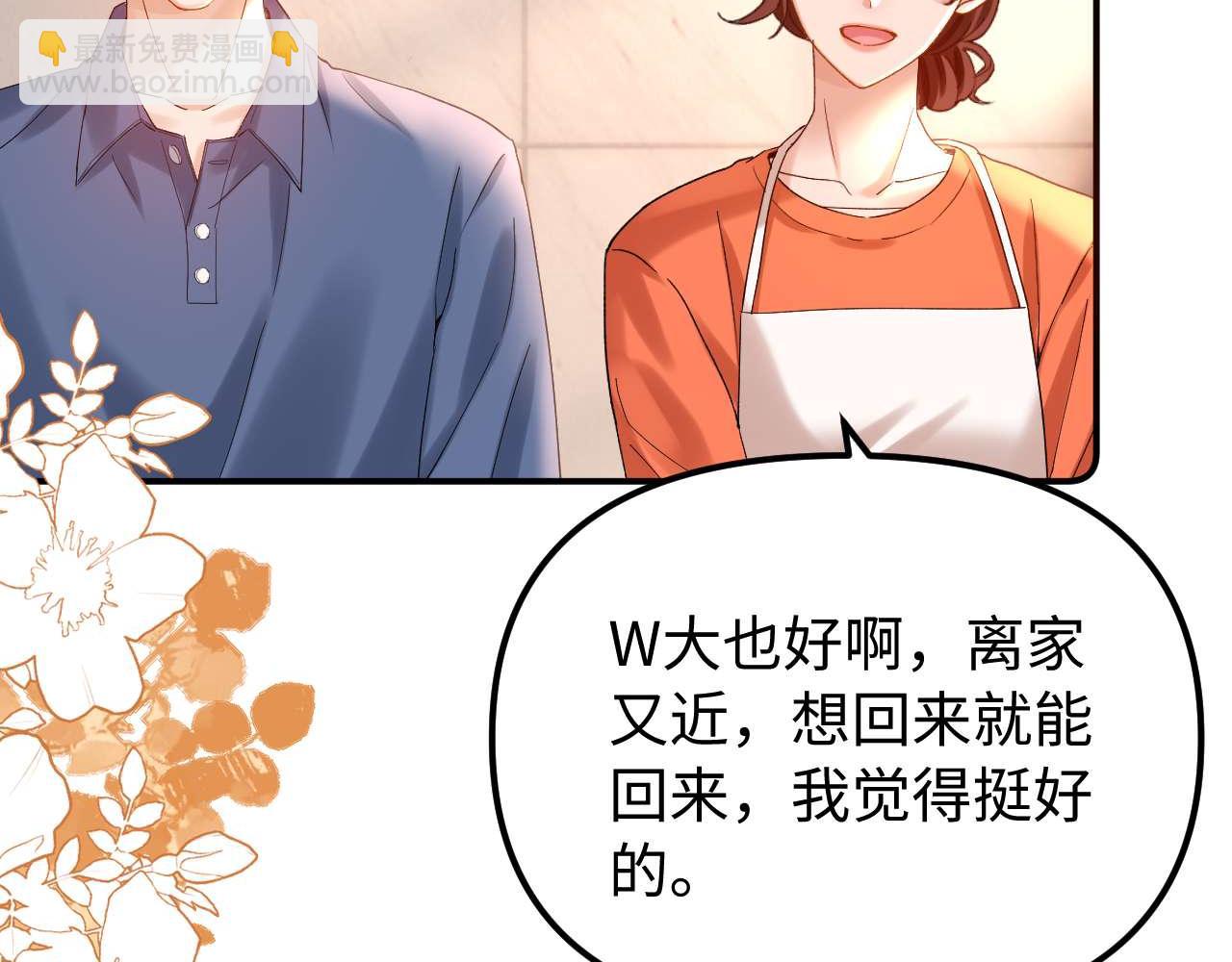 第77话 乐奕叔叔(1/3)-第191话