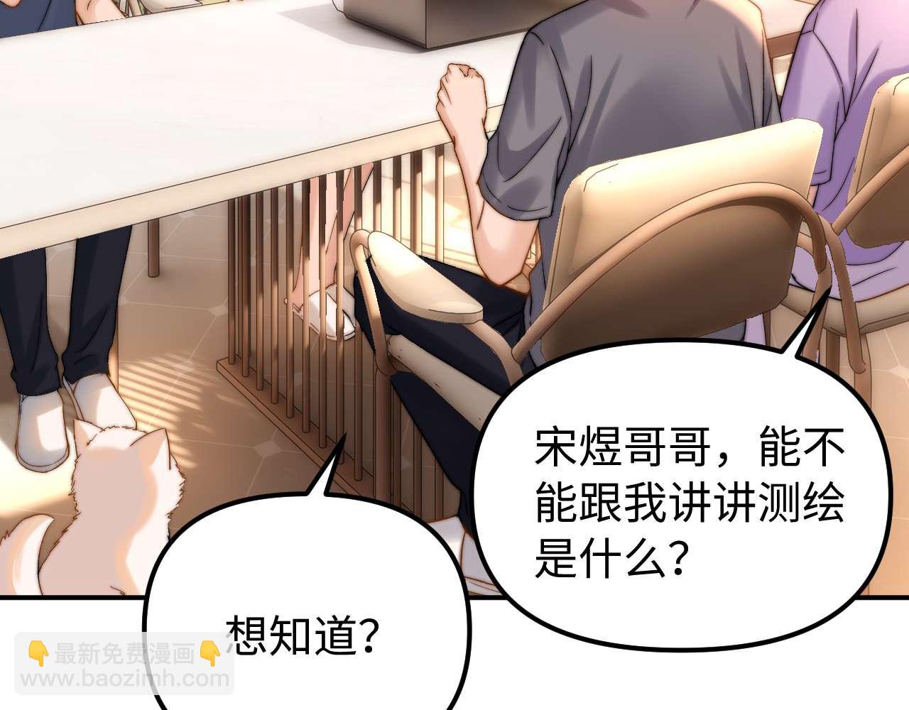 第77话 乐奕叔叔(1/3)-第191话