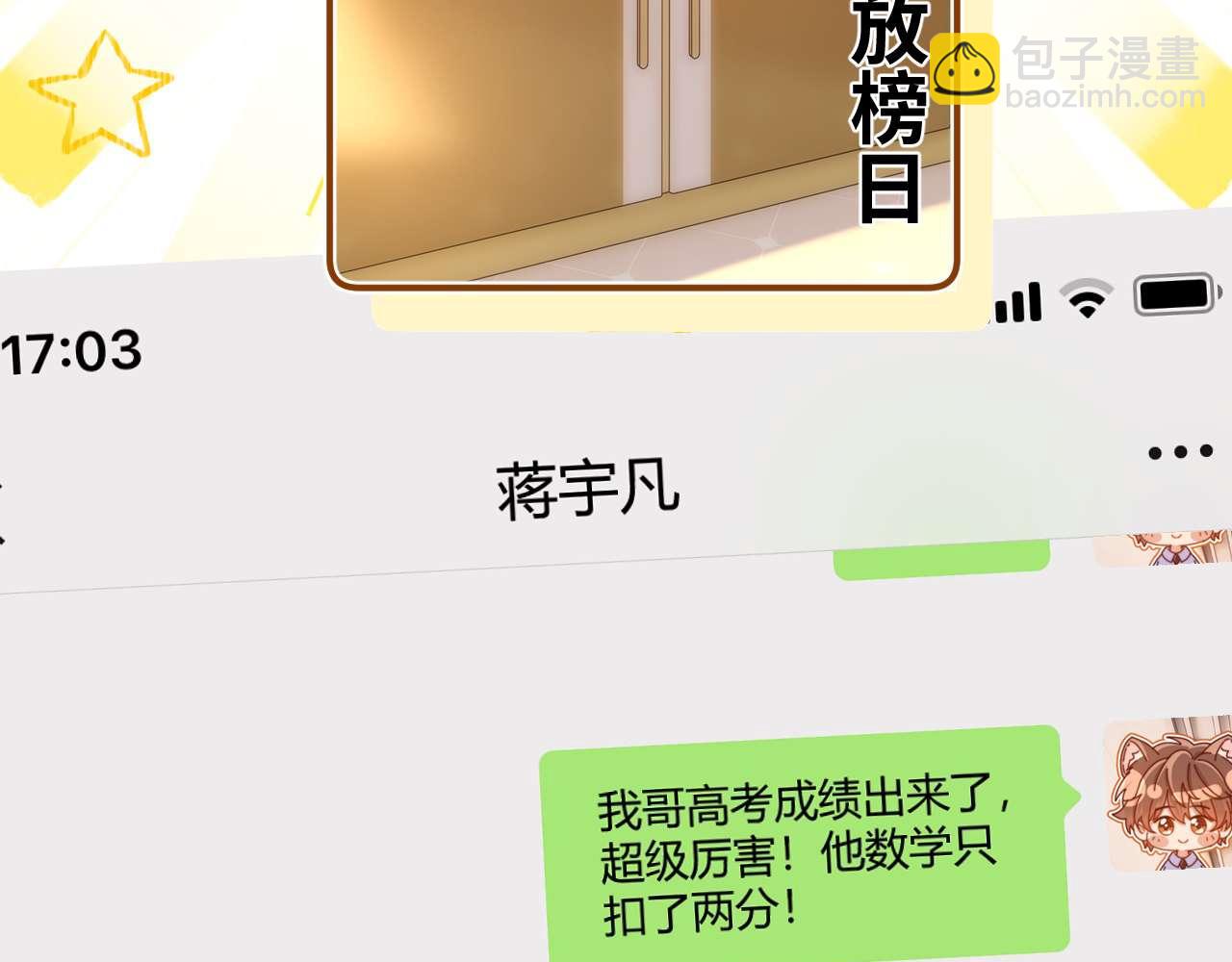 第77话 乐奕叔叔(1/3)-第191话