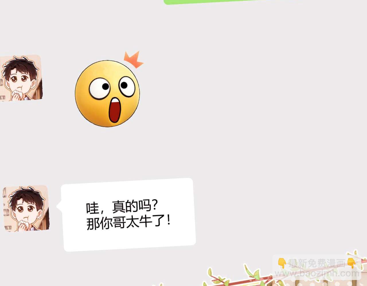 第77话 乐奕叔叔(1/3)-第191话