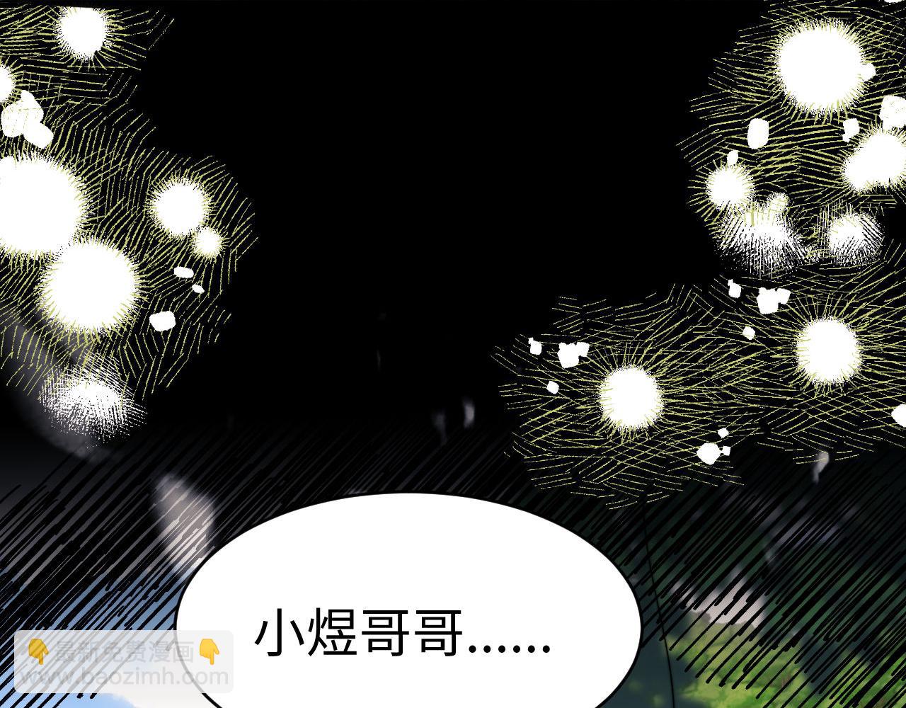第116话(1/3)-第211话