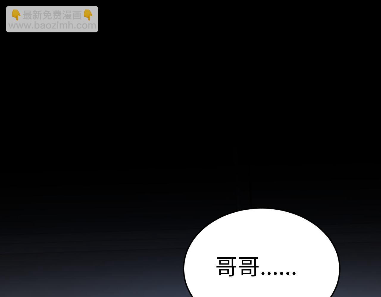 第116话(1/3)-第211话