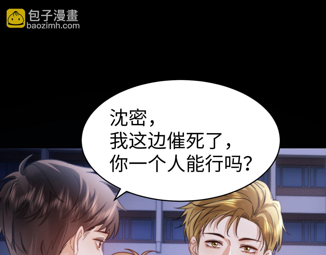 第116话(1/3)-第211话