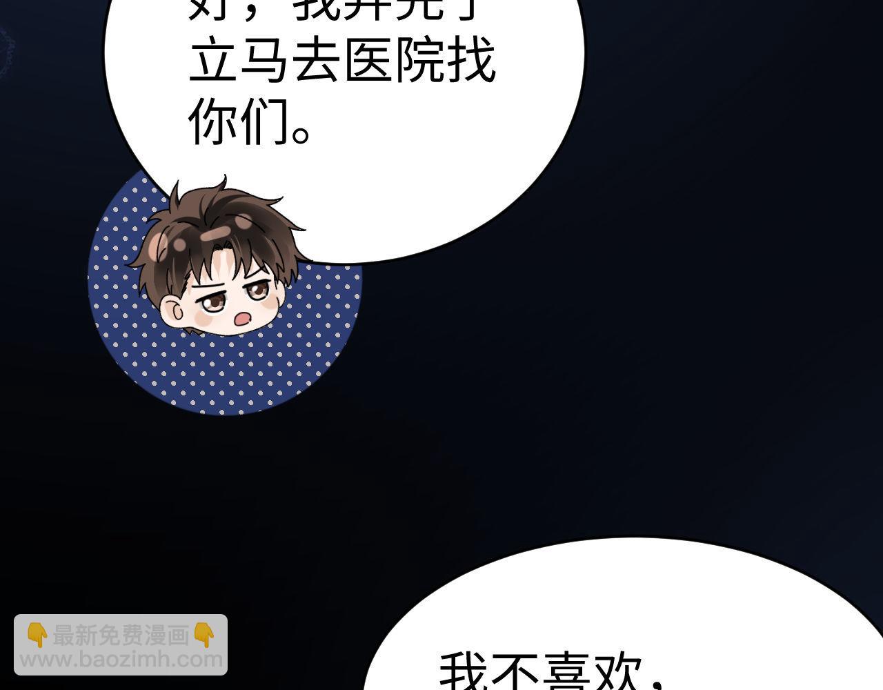 第116话(1/3)-第211话