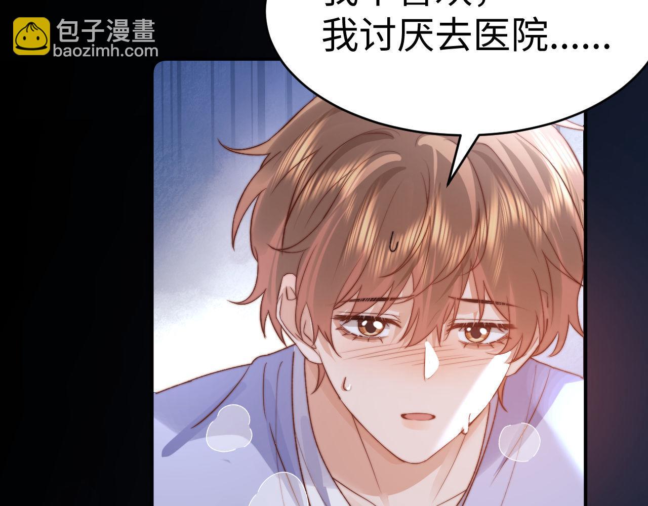 第116话(1/3)-第211话