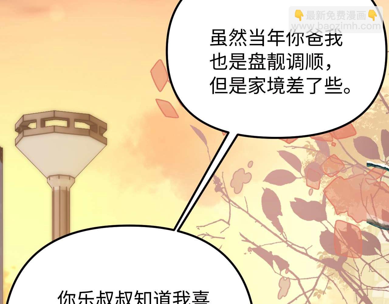 第78话 我支持你(1/3)-第193话