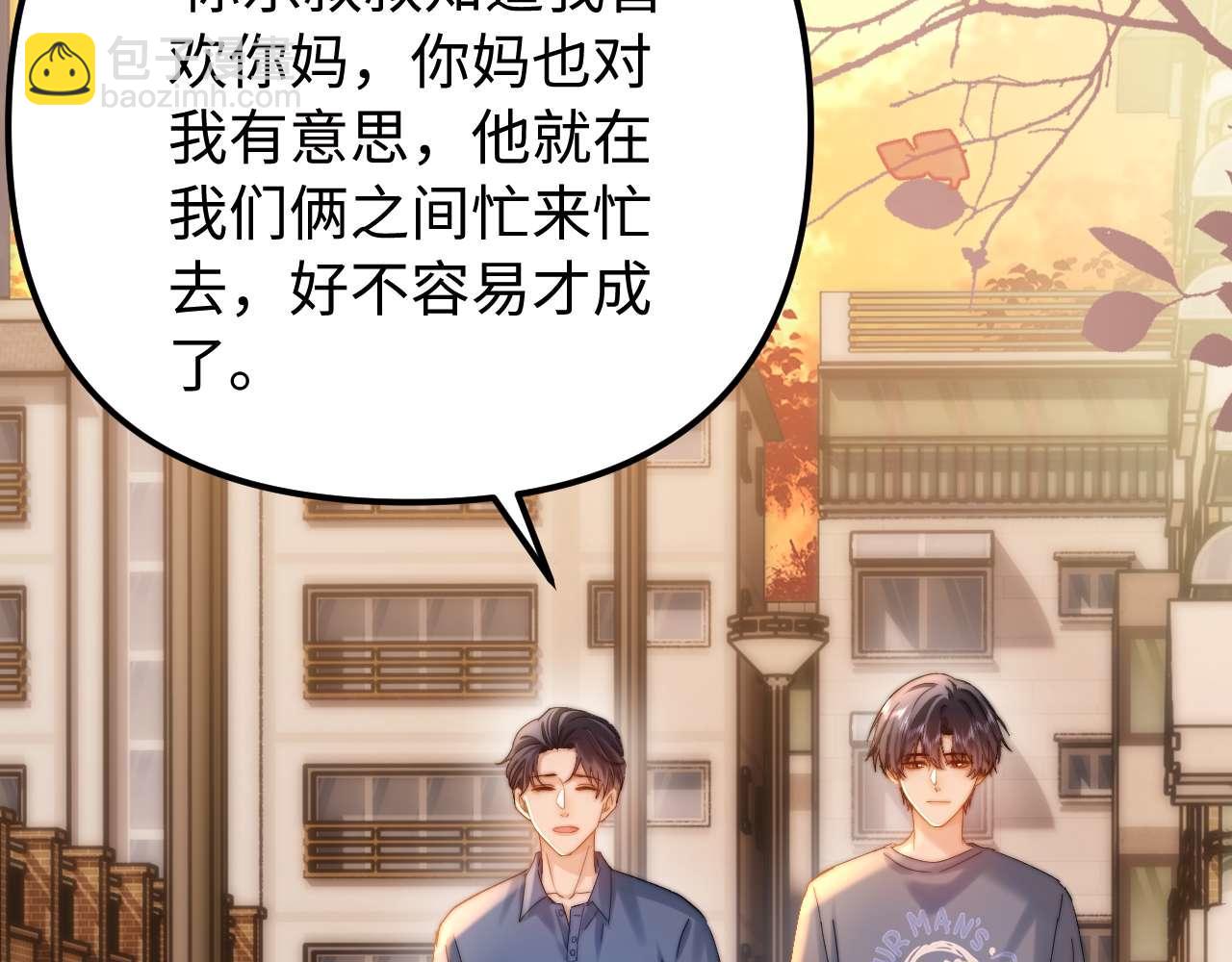 第78话 我支持你(1/3)-第193话