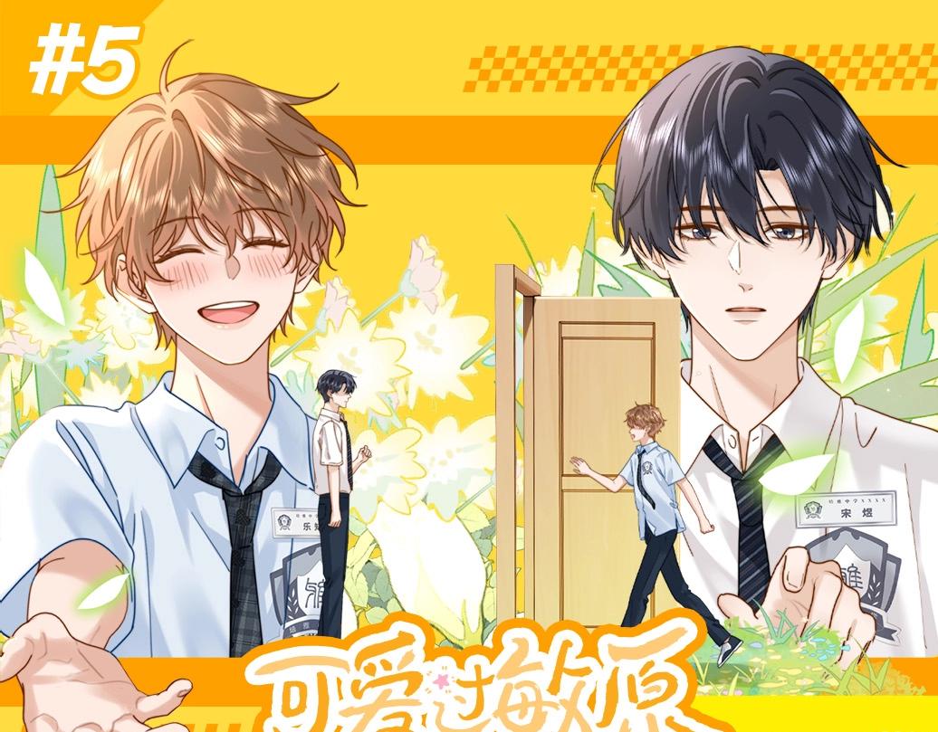 第5期 情侣头像大放送-第21话
