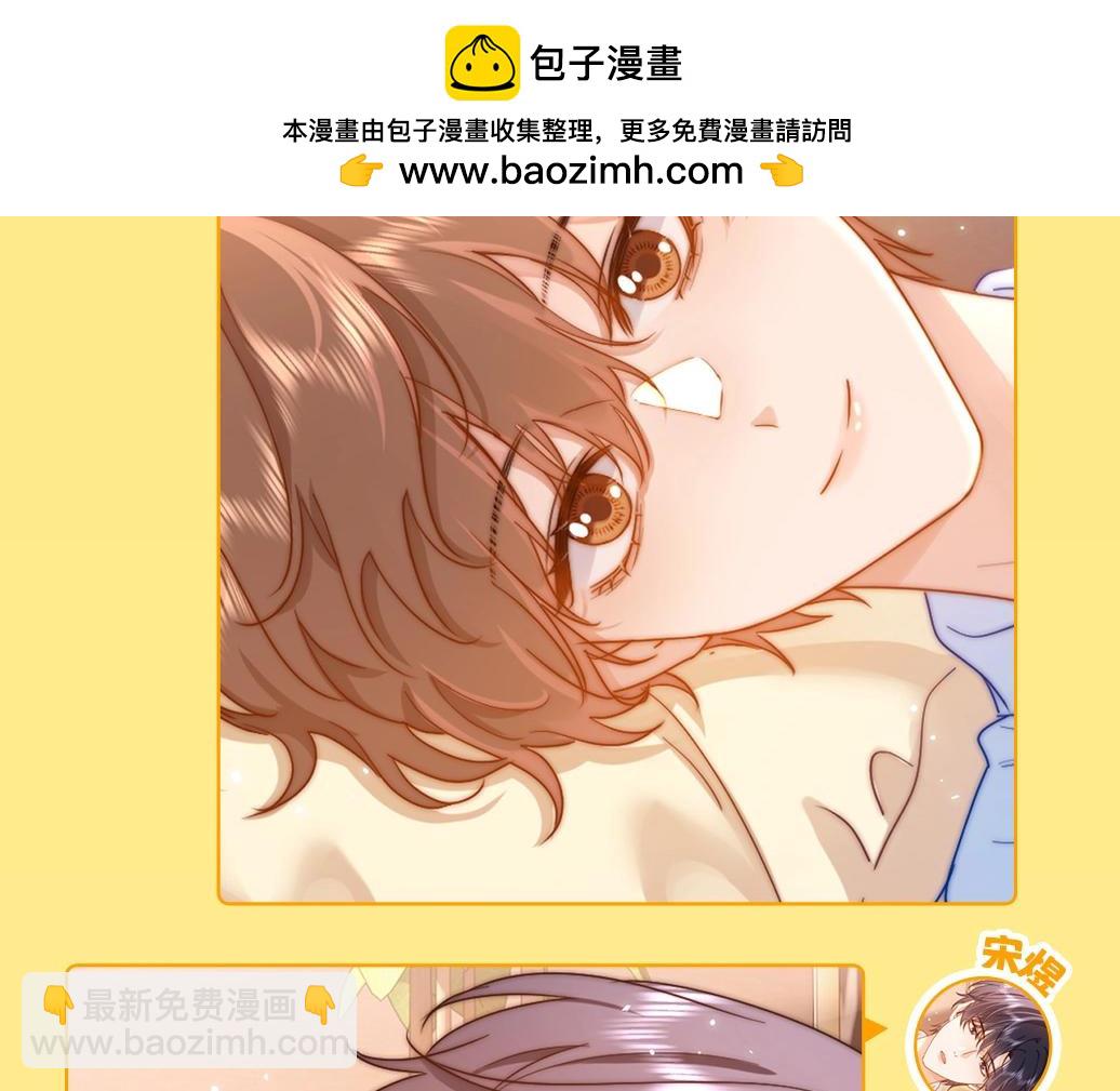 第5期 情侣头像大放送-第21话
